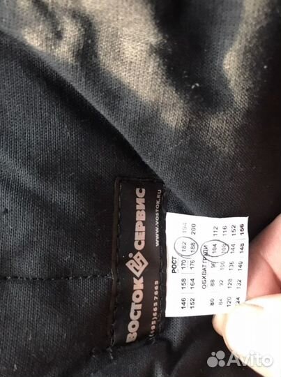 Костюм зимний «Лесоруб»