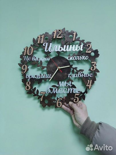 Часы настенные