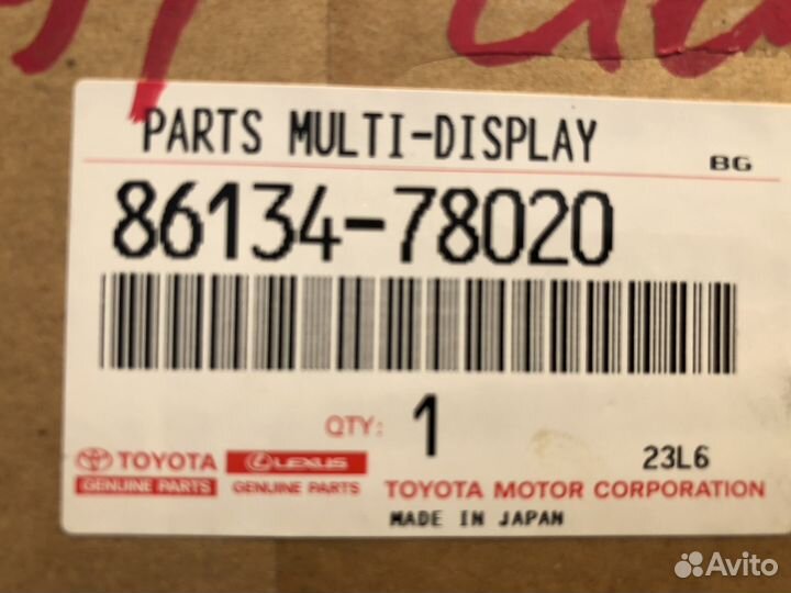 Lexus NX 200 300h стекло дисплея 86134-78020