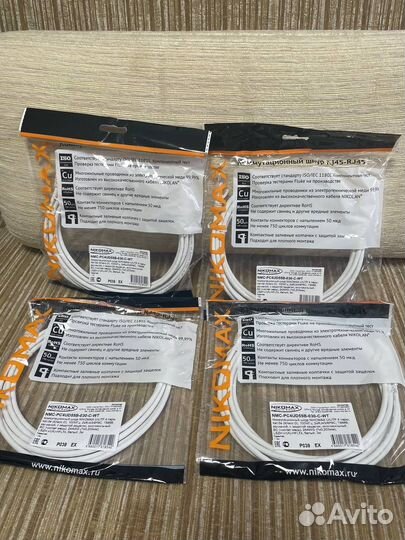 Коммутационный шнур (Lan кабель)