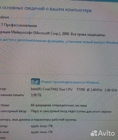 Моноблок Apple iMac 24