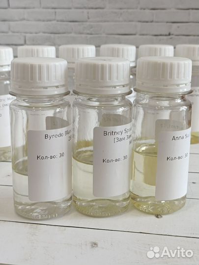 Парфюмированное масло