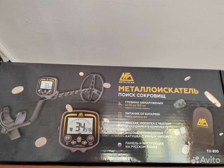 Металлоискатель tx 850