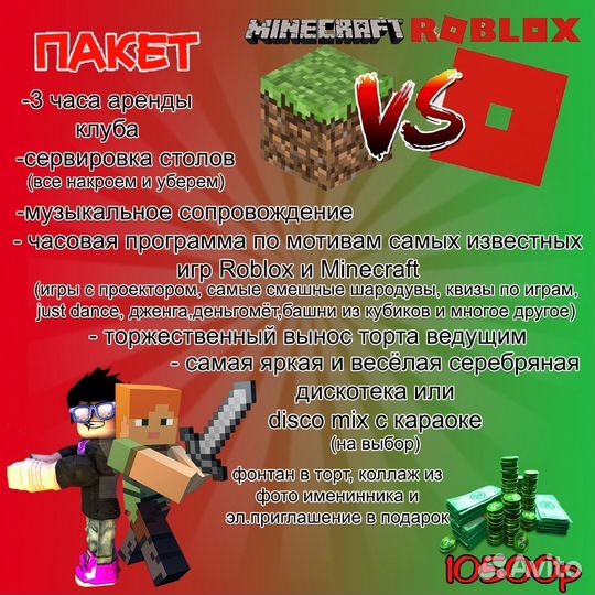 Детский фотограф на праздниках