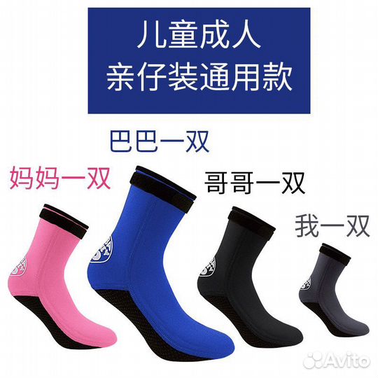 Гидроноски неопреновые