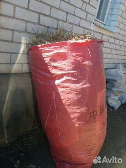 Сено, солома, листья дубовые, мульча, дрова