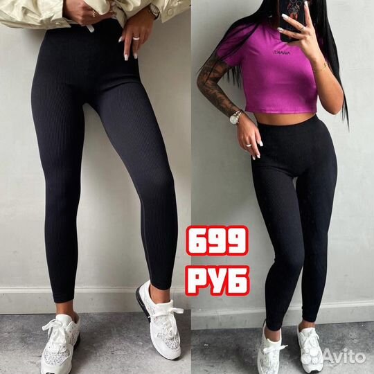 Лосины в рубчик