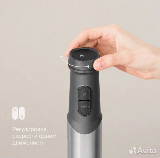 Блендер погружной Tuvio THB04MFP