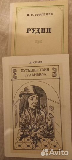 Книги
