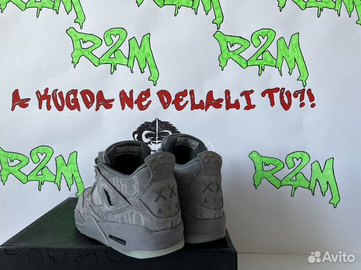 Кроссовки nike AIR jordan 4 retro x kaws