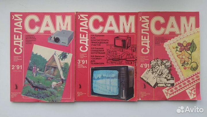 Научно-популярная серия 