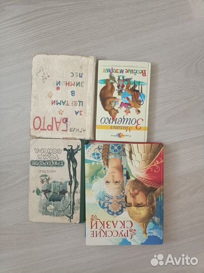 Книги детские и по психологии