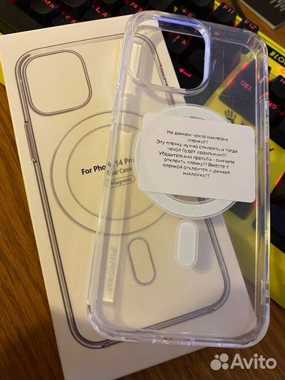 Чехол на iPhone 14 pro Max magsafe