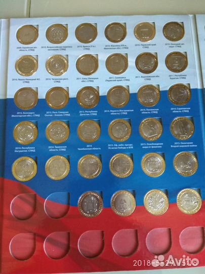 Коллекционные монеты России