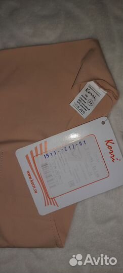 Концертное белье