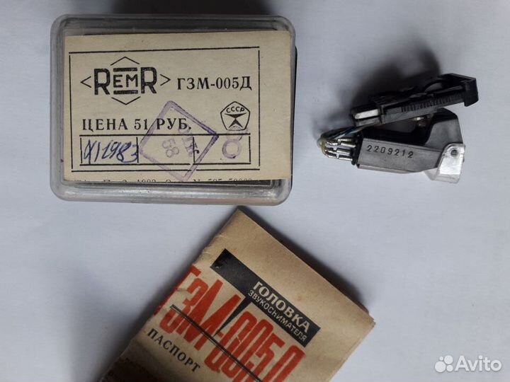 Электромагнитная головка для винила гзм 005мд