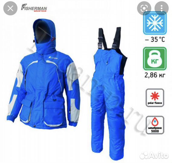 Зимний рыбацкий костюм женский fishеrмаn