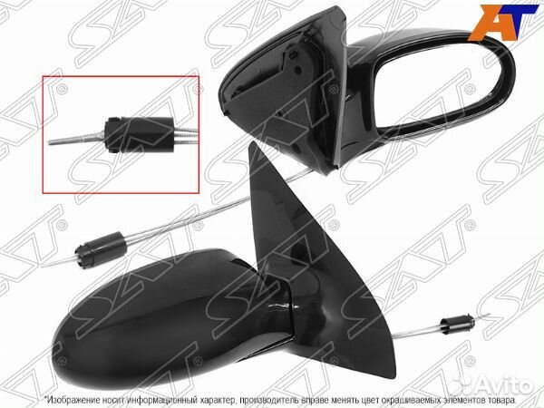 Зеркало ford focus 98-04 RH механическое