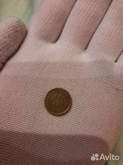 Пол копейки 1925 года