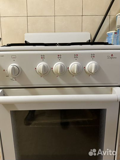 Газовая плита