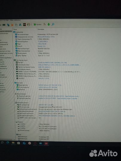 Игровой пк комплект
