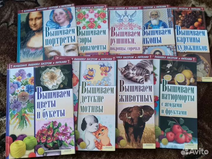 Книги для рукоделия, вышивки, шитья, плетения