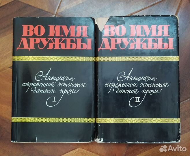 Эстонская литература