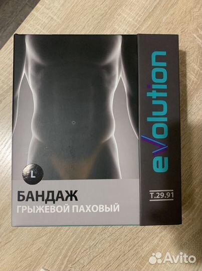 Бандаж грыжевой паховый