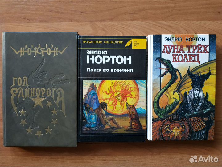 Миры фантастики