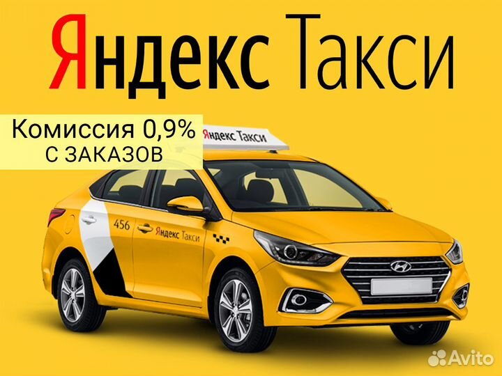 Работа водителем на своем авто в колонне №21