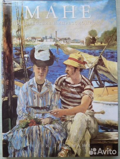 Альбомы и книги по западноевропейскому модернизму