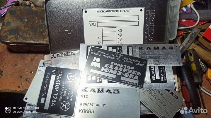 Изготовление шильдиков, VIN наклеек