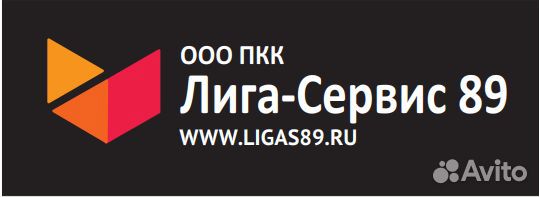 Водитель категории Е,С. Вахта