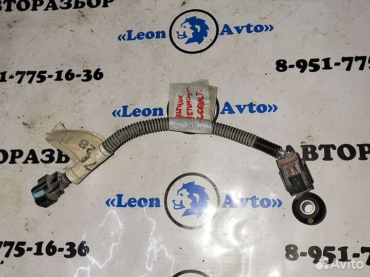 Датчик детонации chevrolet cobalt