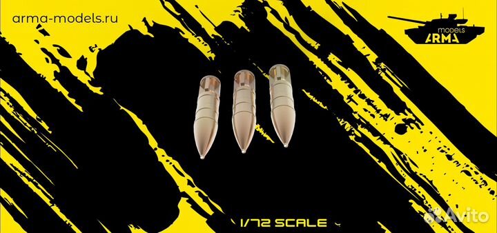 Дополнение из смолы Arma Models AM72256