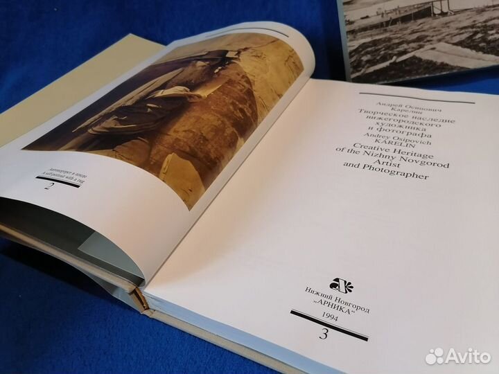 Коллекционное издание. Творческое наследие