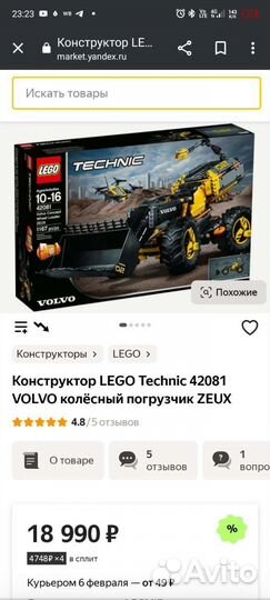 Lego technic