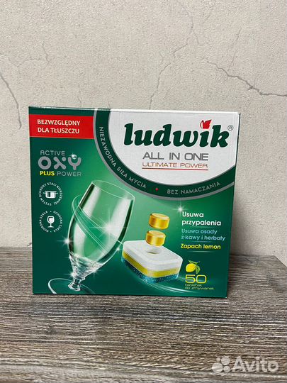 Таблетки для посудомоечных машин Ludwik, 50 шт