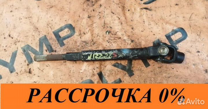 Рулевой карданчик Toyota Mark Ii JZX90 1JZ-GE 1995