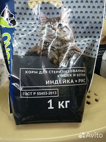 Корм для собак Биско