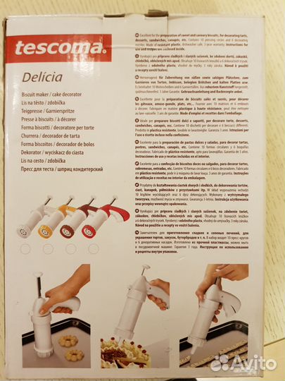 Пресс для тест Шприц кондитерский 