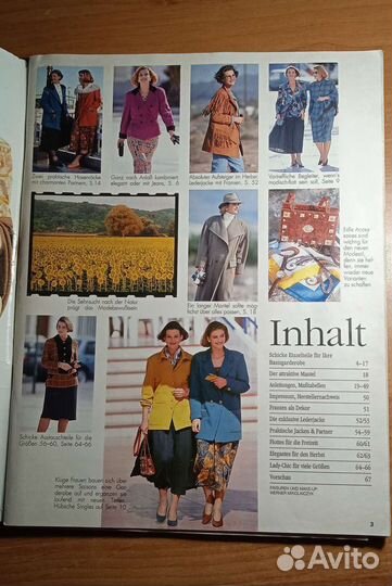 Журнал mode burda 3/1993г