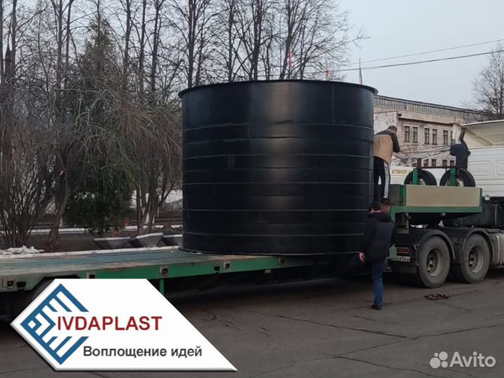 Бак для жидкости