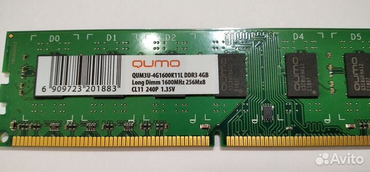 Оперативная память DDR3 8 gb 4 gb