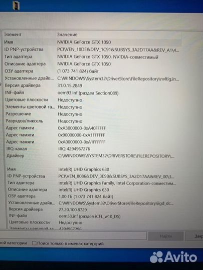 Ноутбук Lenovo 81LK