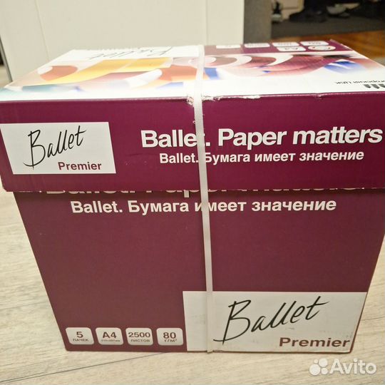 Офисная бумага a4