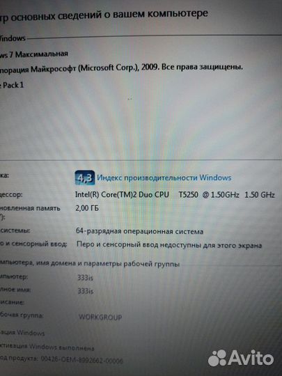 Ноутбук Acer Aspire 5920G