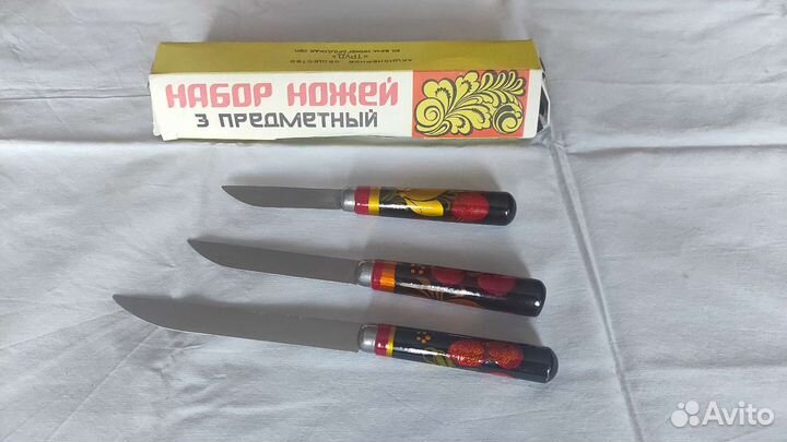 Набор кухонных ножей