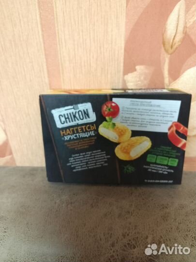 Chikon