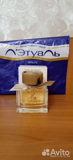 Парфюмерия барбари тестер 90 мл